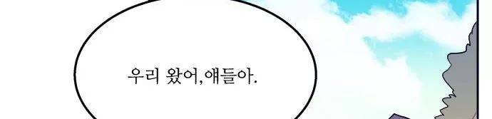 잎새의 달 34화 37