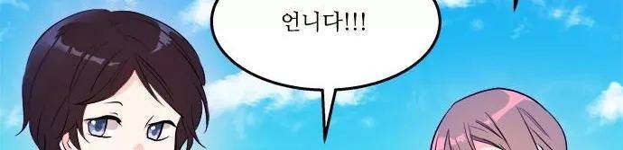 잎새의 달 34화 42