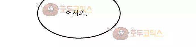 잎새의 달 34화 45