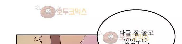 잎새의 달 34화 46