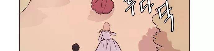 잎새의 달 34화 49