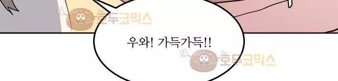 잎새의 달 34화 56