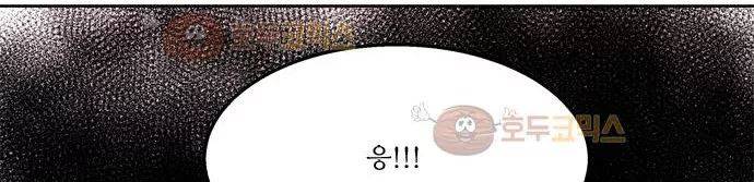 잎새의 달 34화 69