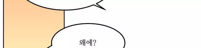 잎새의 달 34화 73