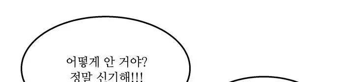 잎새의 달 34화 79
