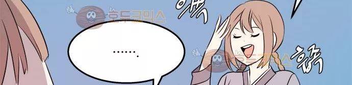 잎새의 달 34화 81