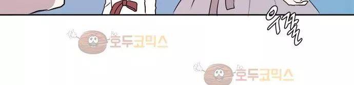 잎새의 달 34화 83