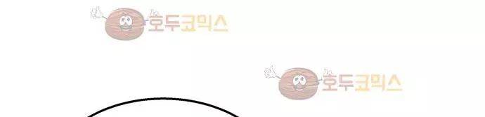 잎새의 달 34화 93