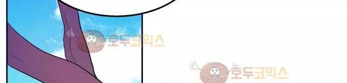 잎새의 달 34화 95