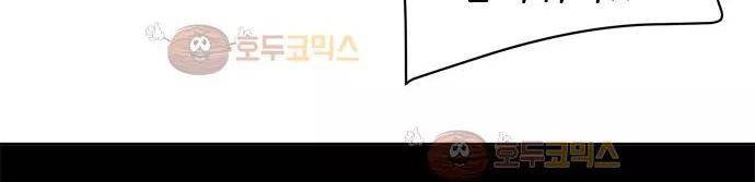 잎새의 달 34화 106