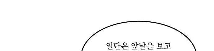 잎새의 달 34화 109