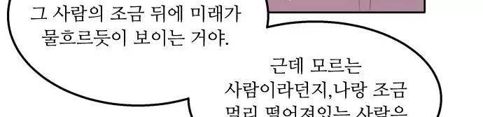 잎새의 달 34화 115
