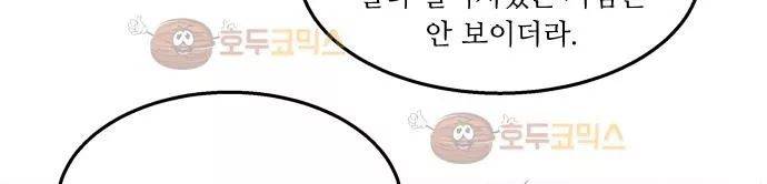 잎새의 달 34화 116