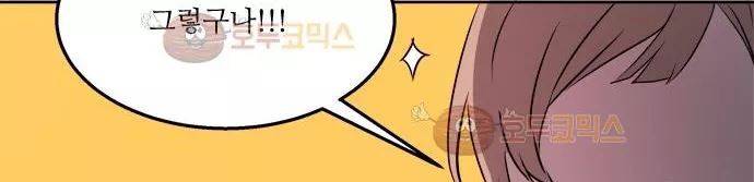 잎새의 달 34화 117