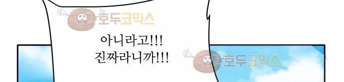 잎새의 달 34화 128