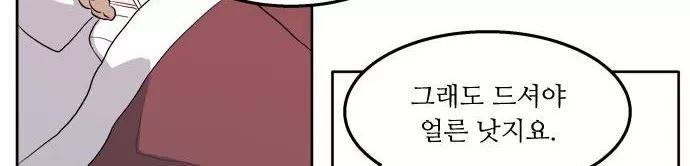 잎새의 달 34화 137