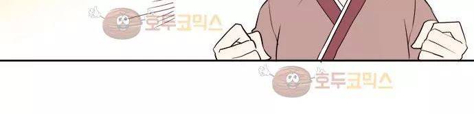 잎새의 달 34화 153