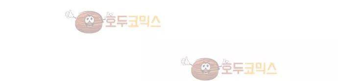 잎새의 달 34화 154