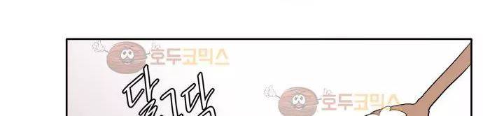 잎새의 달 34화 155