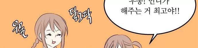 잎새의 달 34화 160