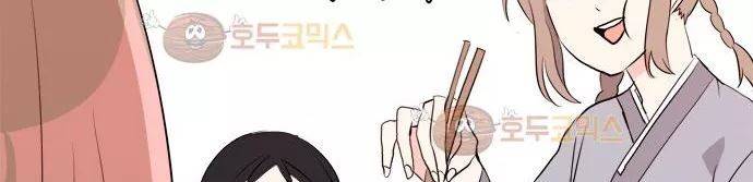 잎새의 달 34화 165
