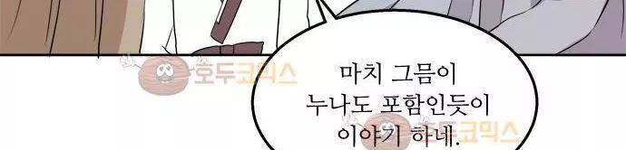 잎새의 달 34화 167