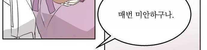 잎새의 달 34화 172