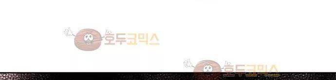 잎새의 달 34화 179