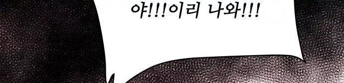 잎새의 달 34화 181