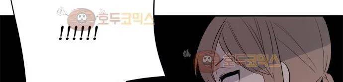 잎새의 달 34화 200