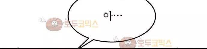 잎새의 달 34화 203