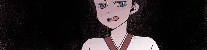 잎새의 달 34화 208