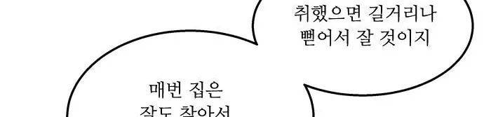 잎새의 달 34화 210