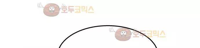 잎새의 달 34화 213
