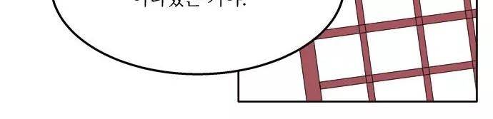 잎새의 달 34화 220