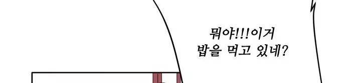 잎새의 달 34화 222