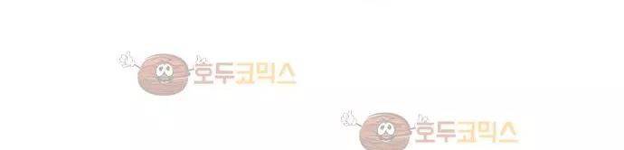 잎새의 달 34화 227