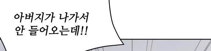 잎새의 달 34화 229