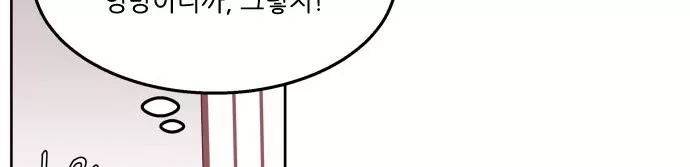 잎새의 달 34화 235