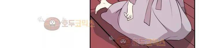 잎새의 달 34화 239