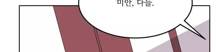 잎새의 달 34화 242