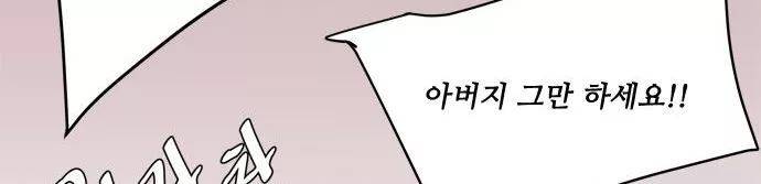 잎새의 달 34화 246
