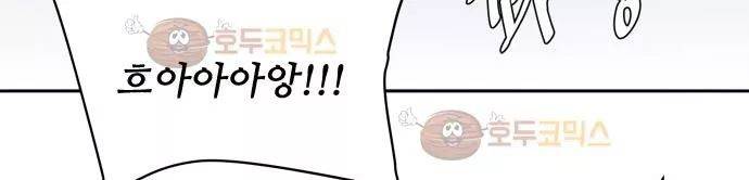 잎새의 달 34화 248