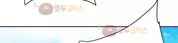 잎새의 달 34화 249