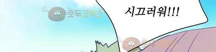 잎새의 달 34화 250