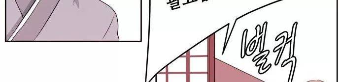 잎새의 달 34화 270