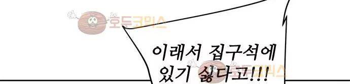 잎새의 달 34화 274