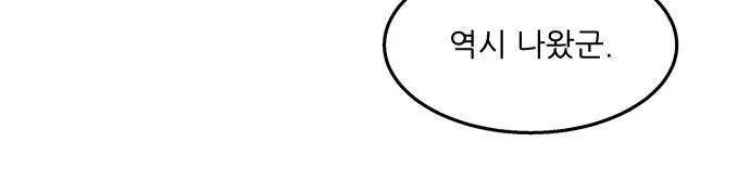 잎새의 달 34화 278