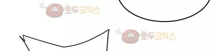 잎새의 달 34화 285