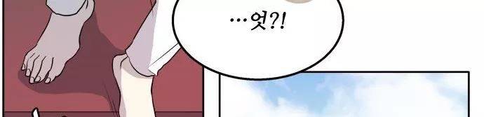 잎새의 달 34화 288